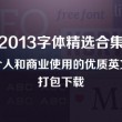 49图片库下载安装4