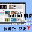 左岸春风一语断蓝今天的另版左岸春风双色迷语
